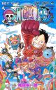 『ONE PIECE』×Mori Calliopeのコラボが実現！ 106巻発売を記念したテーマソング「未来島 ～Future Island～」誕生 - 画像一覧（1/2）