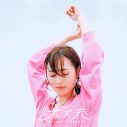 福原遥、1年ぶりに新曲をリリース！ タイトルは「大丈夫」 - 画像一覧（2/2）