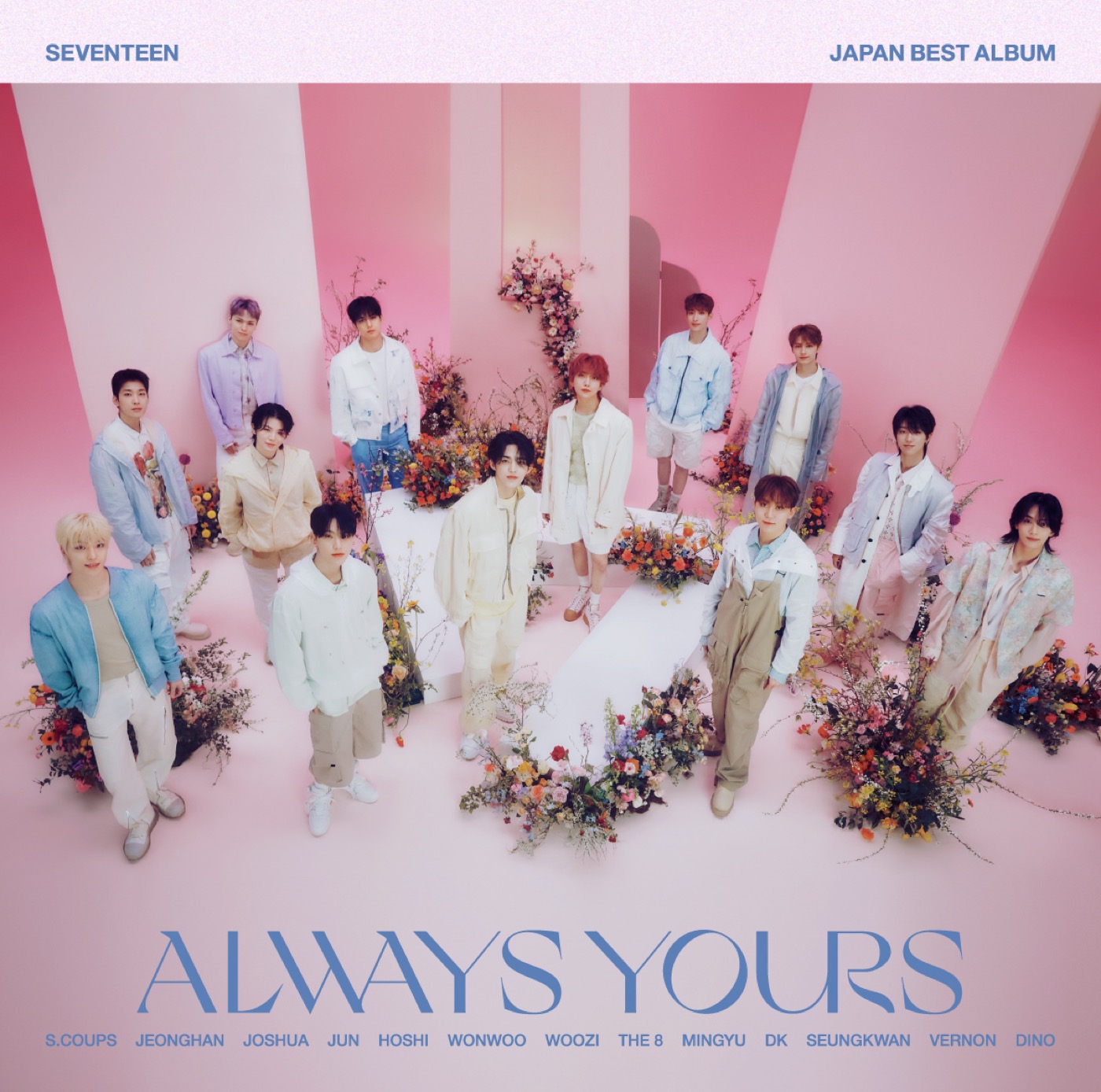 SEVENTEEN シリアル A 15枚 ALWAYS YOURS | www.innoveering.net