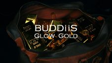 BUDDiiS、最新曲「Glow Gold」PVを公開！ 撮影時間がたったの“9秒”の爆速PVが完成 - 画像一覧（2/2）