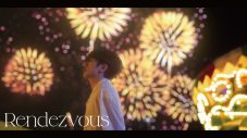 Nissy（西島隆弘）、ソロデビュー10周年の日に新曲「Rendezvous」のMVをYouTubeにて初公開 - 画像一覧（1/1）