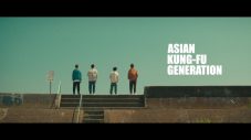 ASIAN KUNG-FU GENERATION、「江ノ島エスカー」MV “Band Edition”の公開スタート - 画像一覧（2/2）