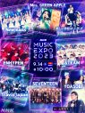 NHKの新しい音楽特番『NHK MUSIC EXPO2023』スタート！ 第1回はYOASOBI、NewJeans、Mrs. GREEN APPLEらが登場 - 画像一覧（1/5）