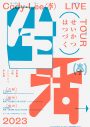 Cody・Lee(李) 新体制初となる東名阪ワンマンツアー開催決定！ 新アー写も発表 - 画像一覧（1/2）