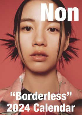 のん、2024年カレンダー完成。テーマは“Borderless”