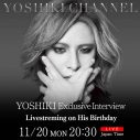 YOSHIKI単独インタビュー生放送が決定。誕生日にYOSHIKI CHANNELで独占生配信 - 画像一覧（1/2）