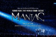 Stray Kids（ストレイキッズ）日本初となるLIVE Blu-rayリリース決定 - 画像一覧（1/2）