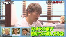 香取慎吾が借金取りに挑戦し「3万円返せ」と絶叫！ 稲垣吾郎はTKO木本の借金話に「嘘でしょ!?」と絶句 - 画像一覧（6/6）