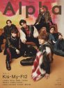 Kis-My-Ft2『TVガイドAlpha』表紙＆巻頭特集に登場 - 画像一覧（1/1）