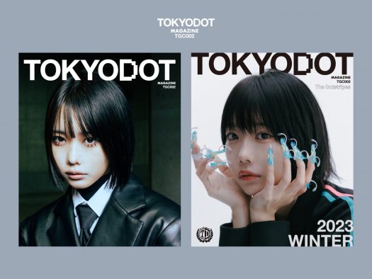 【あのちゃん】あのが『TOKYODOT』のW表紙を飾る！ TGCのレポートも掲載