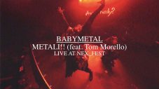 BABYMETAL「メタり！！（feat. Tom Morello）」ライブMV公開 - 画像一覧（2/2）