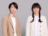 SixTONES田中樹＆古川琴音、間宮祥太朗主演の新ドラマ『ACMA:GAME アクマゲーム』に出演決定 - 画像一覧（1/2）