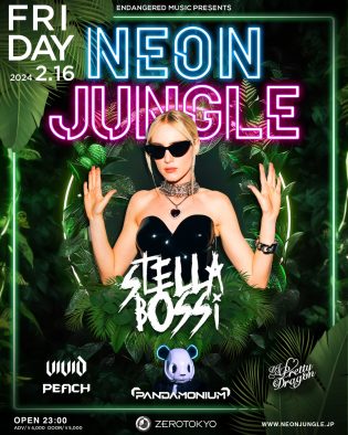 ベルリンよりStella Bossiの初来日が決定！ ZEROTOKYOにて新イベント『NEON JUNGLE』がローンチ