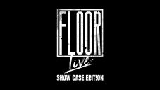 “距離感ゼロ”のライブコンテンツ『FLOOR LIVE』、第6回はyutori「君と癖」 - 画像一覧（3/4）