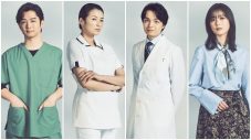 生田絵梨花が、杉咲花主演ドラマ『アンメット ある脳外科医の日記』に出演決定！ 役柄は絶大な影響力を持つ権力者の孫娘 - 画像一覧（1/2）