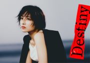 椎名林檎、石原さとみ主演ドラマ『Destiny』書き下ろし主題歌「人間として」の歌詞を公開 - 画像一覧（3/4）