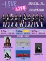 =LOVE冠番組のリアルライブ『=LOVExLIVE』追加出演者発表！山本彩、KEN THE 390が決定 - 画像一覧（2/3）