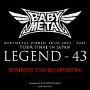 BABYMETAL世界25カ国で実施したワールドツアーファイナルが映画化決定＆特報映像解禁 - 画像一覧（1/2）