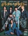 SixTONES、結成10年目へと突入する6人が『anan』表紙＆巻頭グラビアに降臨 - 画像一覧（1/1）