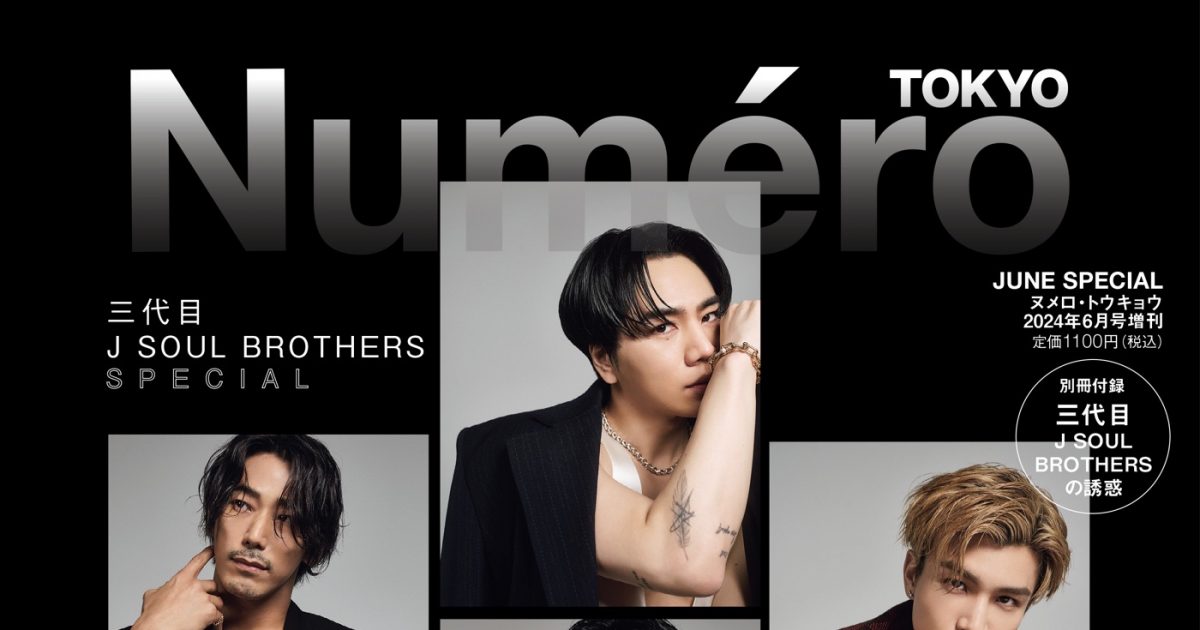 三代目 J SOUL BROTHERS、“誘惑”をコンセプトにしたファッションシューティングに挑戦 – THE FIRST TIMES