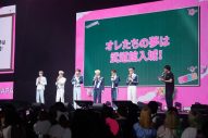 【ライブレポート】DXTEEN『KCON JAPAN 2024』で、さらなる飛躍に向けた強い意志と変わらないフレッシュさをアピール - 画像一覧（1/4）