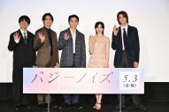 【レポート】川西拓実（JO1）＆桜田ひより登壇！映画『バジーノイズ』特別前夜祭オフィシャルレポート到着 - 画像一覧（13/13）