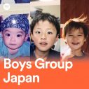 JO1、藤井風、ME: I、マカロニえんぴつ、aiko、LEX,LANAらの“幼少期の写真”が、こどもの日限定でSpotifyに登場 - 画像一覧（12/17）