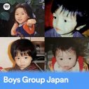 JO1、藤井風、ME: I、マカロニえんぴつ、aiko、LEX,LANAらの“幼少期の写真”が、こどもの日限定でSpotifyに登場 - 画像一覧（11/17）