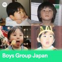 JO1、藤井風、ME: I、マカロニえんぴつ、aiko、LEX,LANAらの“幼少期の写真”が、こどもの日限定でSpotifyに登場 - 画像一覧（10/17）