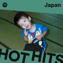 JO1、藤井風、ME: I、マカロニえんぴつ、aiko、LEX,LANAらの“幼少期の写真”が、こどもの日限定でSpotifyに登場 - 画像一覧（8/17）