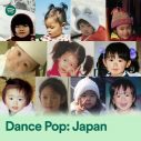 JO1、藤井風、ME: I、マカロニえんぴつ、aiko、LEX,LANAらの“幼少期の写真”が、こどもの日限定でSpotifyに登場 - 画像一覧（5/17）