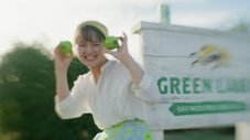 Mrs. GREEN APPLE大森元貴×多部未華子初共演！“淡麗グリーンラベル”新CM公開 - 画像一覧（2/4）