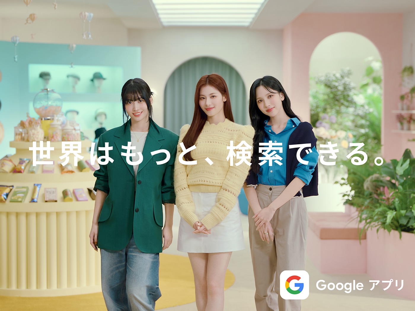 TWICEの日本人メンバー＝MISAMOが出演する「Googleアプリ」新CMが放映開始 - 画像一覧（1/1）