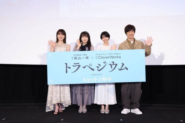 【レポート】高山一実＆西野七瀬『トラペジウム』公開御礼舞台挨拶で「ふたりの世界でした（笑）」