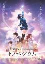 【レポート】高山一実＆西野七瀬『トラペジウム』公開御礼舞台挨拶で「ふたりの世界でした（笑）」 - 画像一覧（6/9）