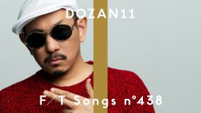 DOZAN11 aka 三木道三が、歴史的名曲「Lifetime Respect」を一発撮り！「皆さんとの大きな接点になっている曲」