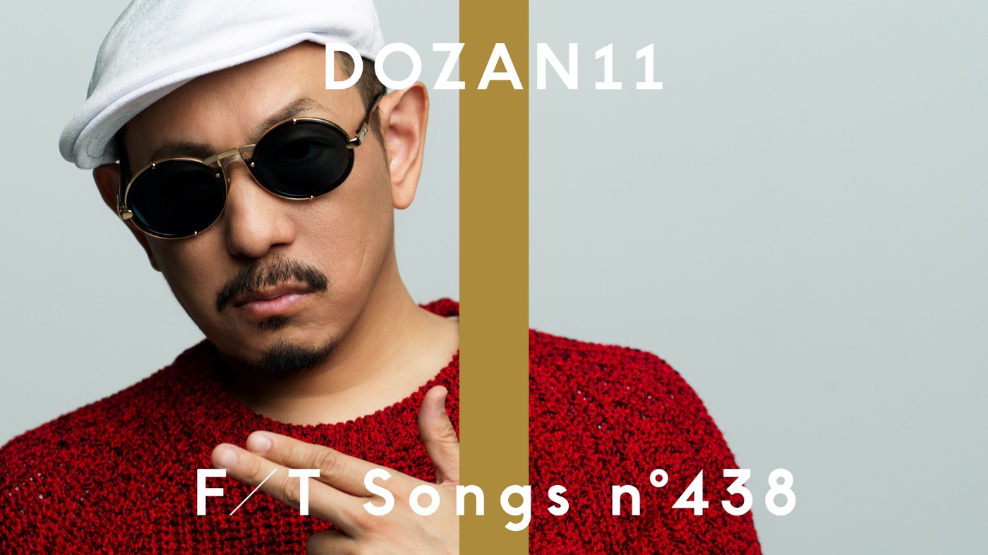 DOZAN11 aka 三木道三が、歴史的名曲「Lifetime Respect」を一発撮り 