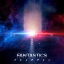 FANTASTICS、映画『逃走中 THE MOVIE』ファイティングテーマ「ブレイクライン」の配信リリースが決定 - 画像一覧（1/2）