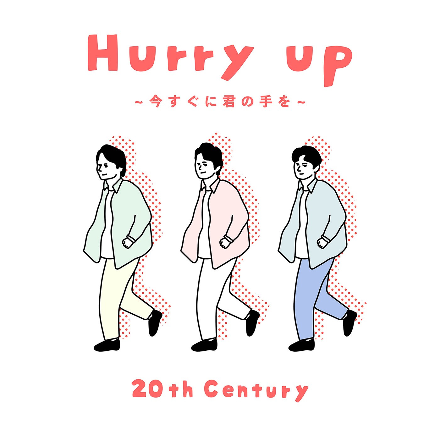 20th Century新曲「Hurry up ~今すぐに君の手を~」配信決定！TOKYO NO1. SOUL SETが楽曲提供