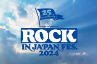 Number_i、INI、あいみょん、リトグリ、ポルノら38組が追加決定！『ROCK IN JAPAN FES. 2024』全出演アーティスト発表 - 画像一覧（1/3）