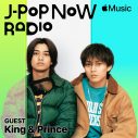 King & Prince、Apple Musicラジオに出演！空間オーディオ体験に「ゾクッとしました」 - 画像一覧（2/3）
