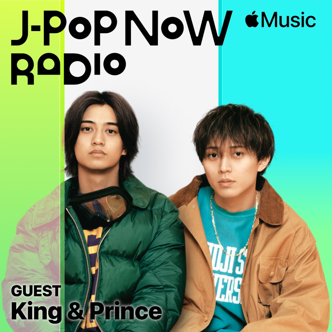 King & Prince、Apple Musicラジオに出演！空間オーディオ体験に「ゾクッとしました」 - 画像一覧（2/3）