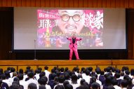 EXILE TAKAHIROの全国ツアーに『R-1グランプリ2024』チャンピオンの街裏ぴんくが乱入！「思ったよりピンクでした（笑）」 - 画像一覧（2/13）
