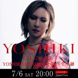 YOSHIKI「YOSHIKIMONO」展示会場に降臨＆『YOSHIKI CHANNEL』にて生配信を実施