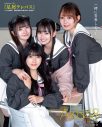 『ボム』8月号表紙に乃木坂46弓木奈於が純白のワンピース、AKB48鈴木くるみがビキニで登場 - 画像一覧（1/8）