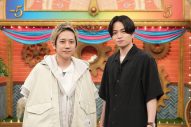 二宮和也MC＆菊池風磨レギュラー番組『ニノさん』ゴールデン帯に進出！ 「大きく変えないことがいちばんチャレンジ」 - 画像一覧（1/2）