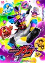 FANTASTICS、“お菓子のライダー”として話題の『仮面ライダーガヴ』主題歌を担当 - 画像一覧（1/2）