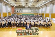 【レポート】生田絵梨花『素晴らしき哉、先生！』放送を前に都内の学校にサプライズ登場！ メインビジュアルも公開 - 画像一覧（1/4）