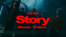 Da-iCE「Story」MV公開！SNSアイコンとサムネイルが解凍し、氷結状態の全貌が明らかに - 画像一覧（1/2）