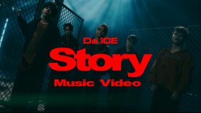 Da-iCE「Story」MV公開！SNSアイコンとサムネイルが解凍し、氷結状態の全貌が明らかに